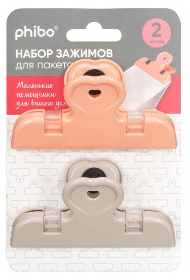 

Зажимы для пакетов Phibo 110х60х40 мм, 2 шт