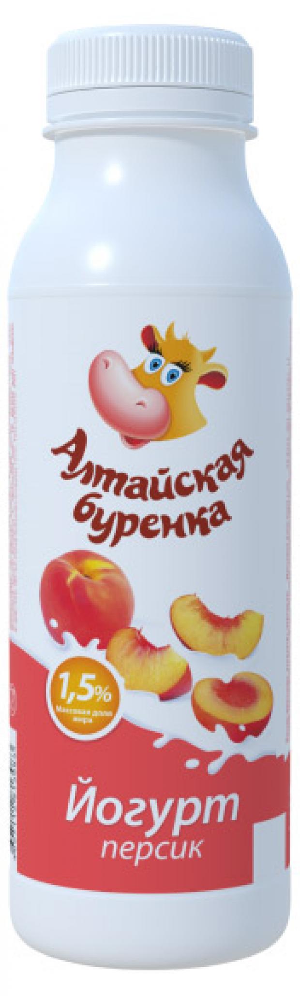 Йогурт питьевой Алтайская буренка персик 1,5% БЗМЖ, 300 мл