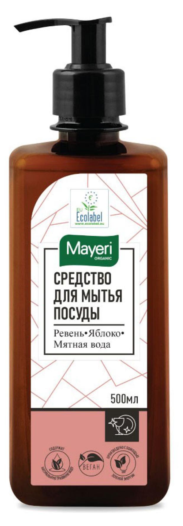 Средство для мытья посуды Mayeri Organic Ревень яблокона основе мятной воды, 500 мл