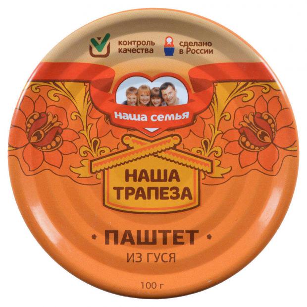 Паштет гусиный Наша трапеза, 100 г