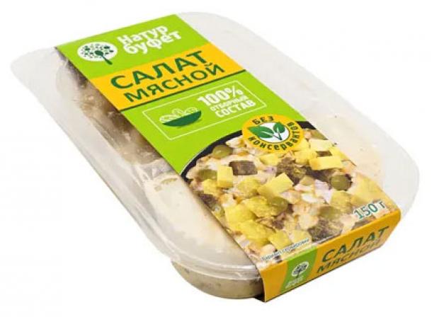 Салат Натурбуфет мясной, 150 г