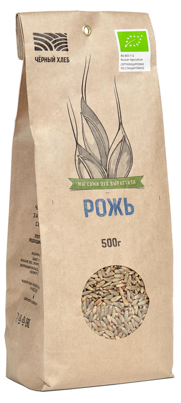 

Рожь Чёрный хлеб органическая, 500 г