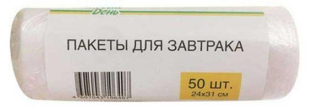 Пакеты для завтрака Каждый день 24 х 31 см, 50 шт