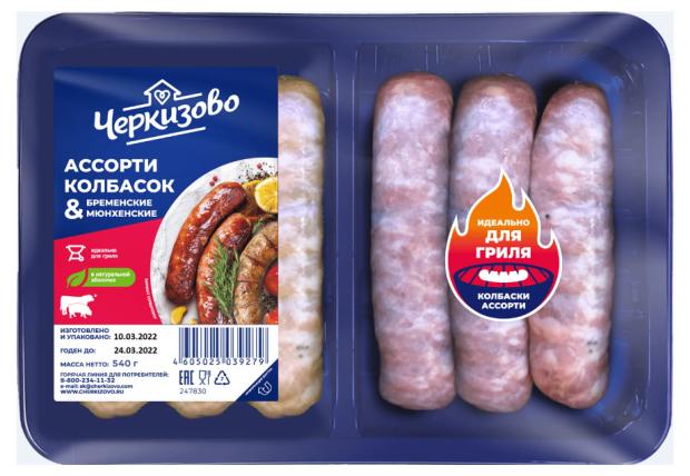 Колбаски Черкизово Ассорти Бременские и Мюнхенские, 540 г