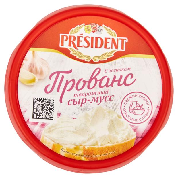

Сыр-мусс творожный President Прованс с чесноком 62% БЗМЖ, 120 г
