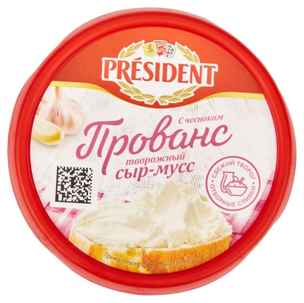 сыр творожный president с травами бзмж 140 г Сыр-мусс творожный President Прованс с чесноком 62% БЗМЖ, 120 г