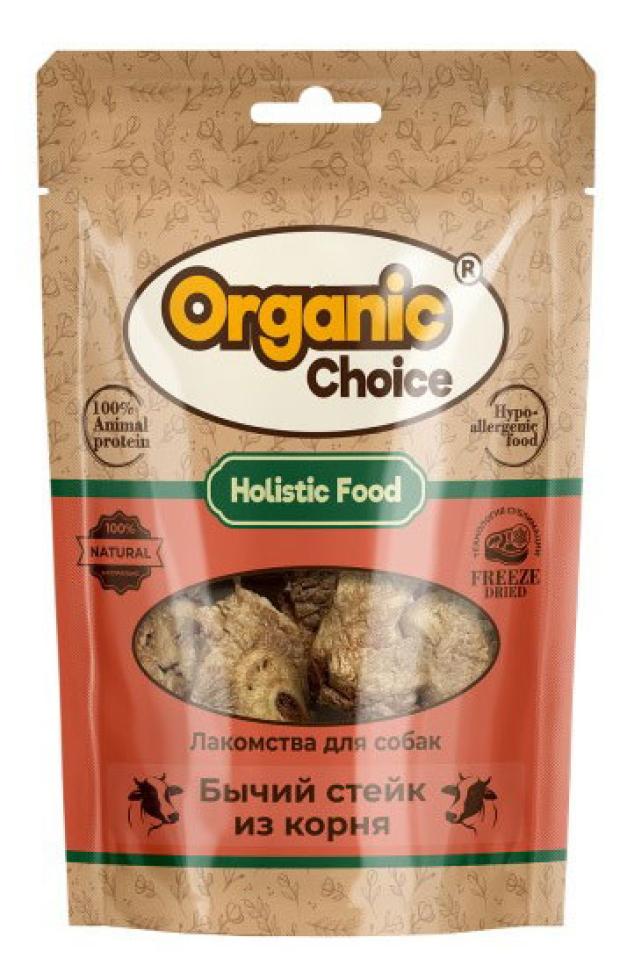 

Лакомство для собак Organic Сhoice бычий стейк из корня, 55 г