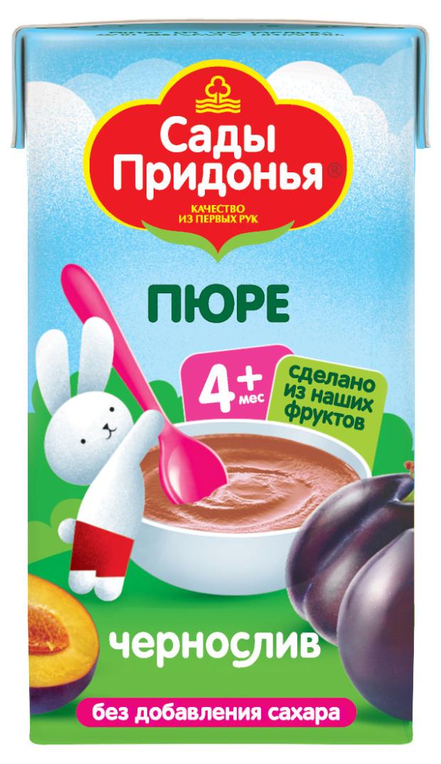 Пюре Сады Придонья из чернослива с 4 мес., 125 г