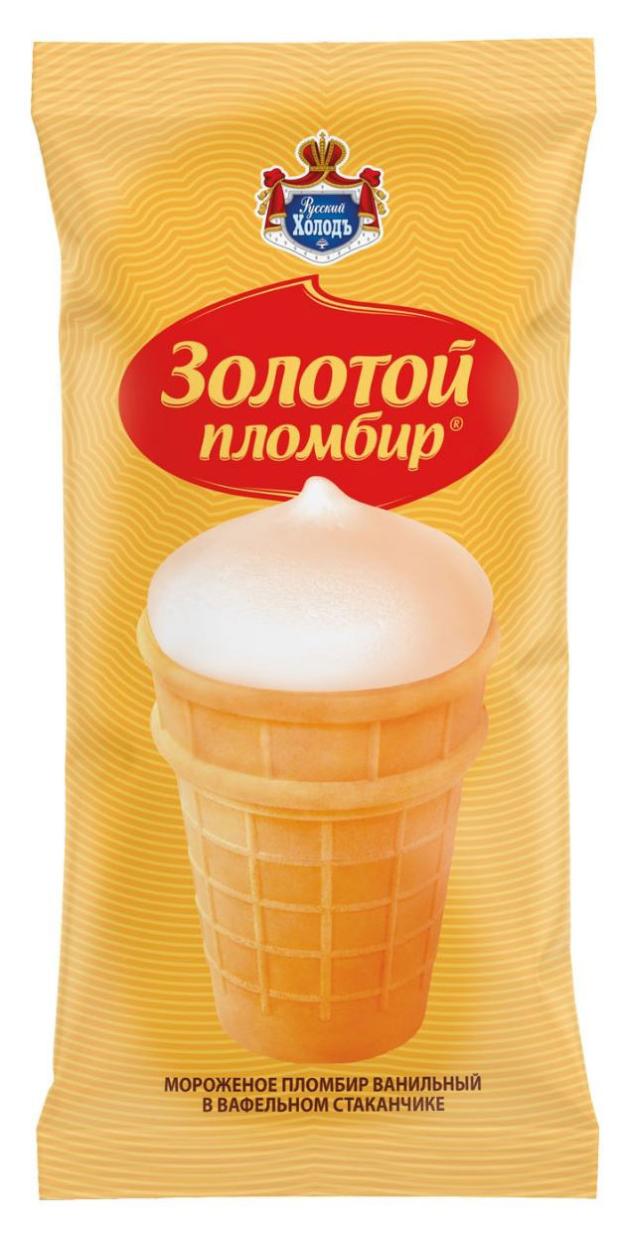 

Мороженое пломбир Золотой Пломбир ванильное в вафельном стаканчике БЗМЖ, 70 г