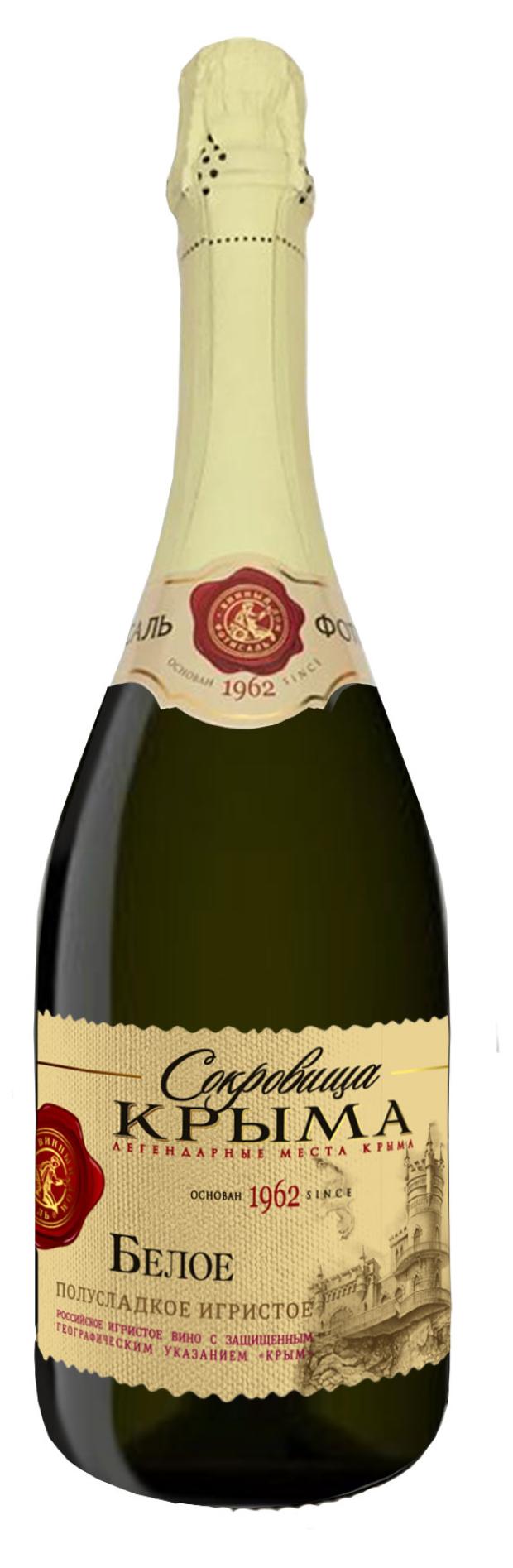 Игристое вино Сокровища Крыма белое полусладкое Россия, 0,75 л