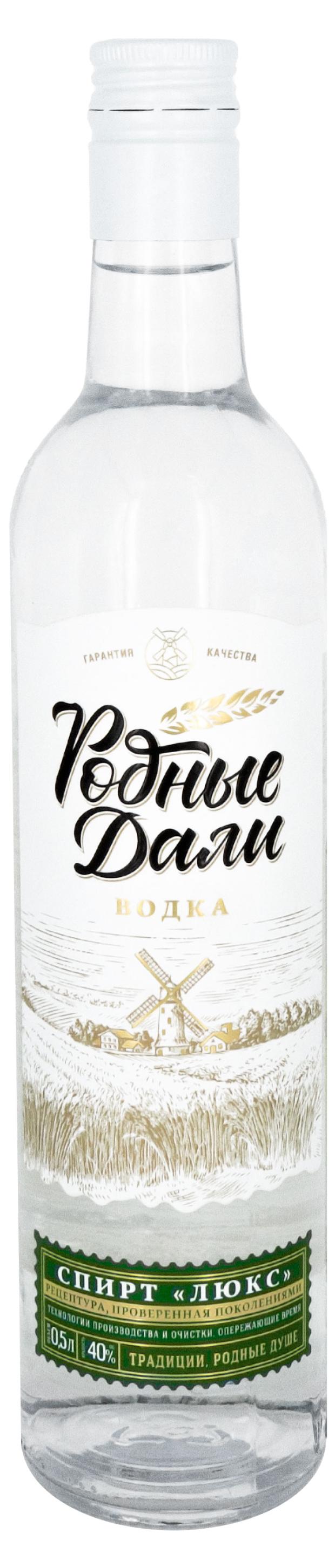 Водка Родные дали Россия, 0,5 л