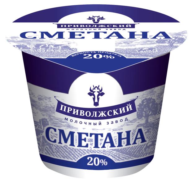Сметана Приволжский 20%, 200 г