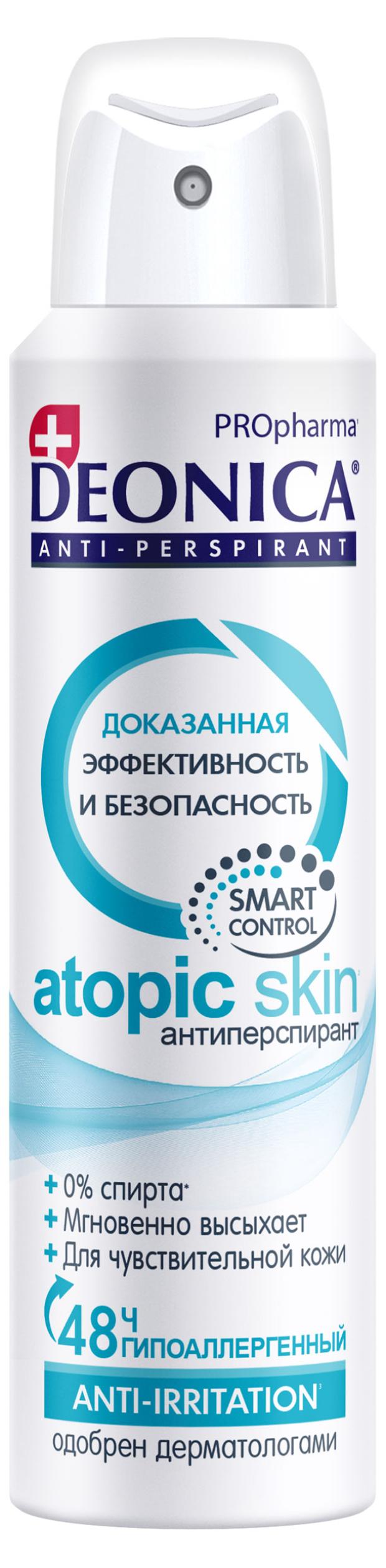 Антиперспирант спрей Deonica PROpharmaAtopic Skin, 150 мл