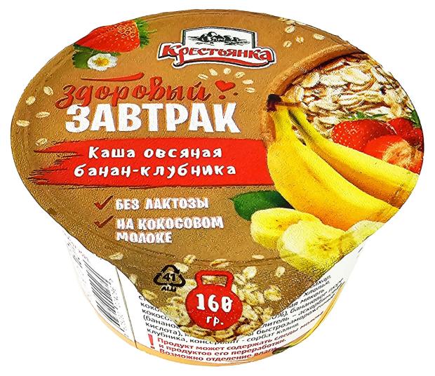 

Каша Крестьянка овсяная банан-клубника, 160 г