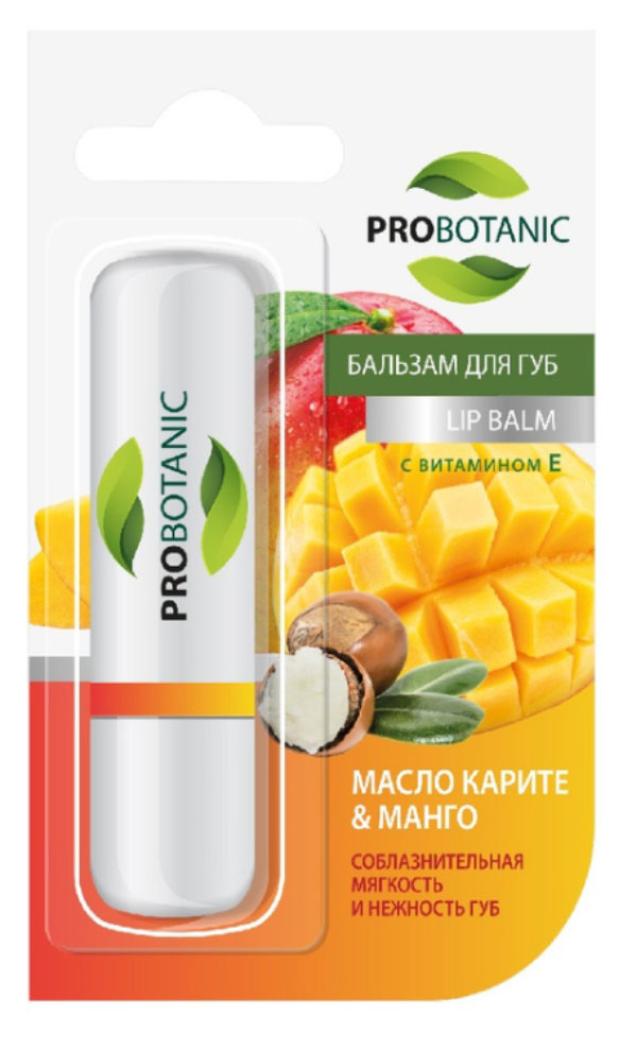 Бальзам для губ Probotanic с манго и маслом карите, 4 г