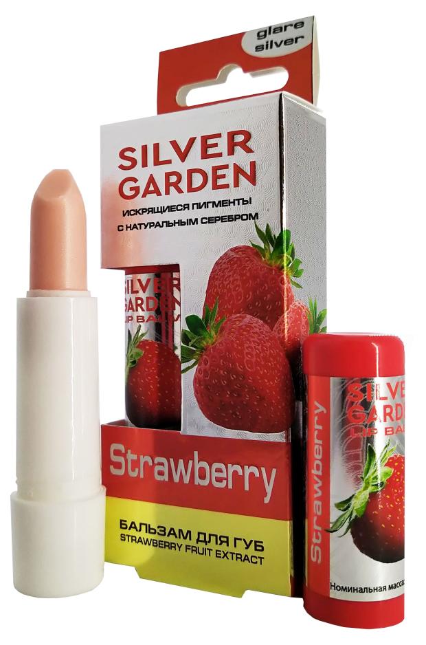 

Бальзам для губ Silver garden клубника, 3,5 г