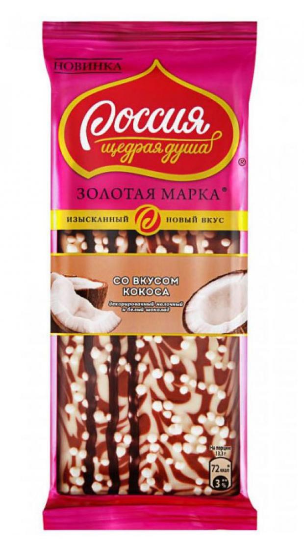 

Шоколад «Россия-Щедрая душа!» белый со вкусом кокоса, 80 г