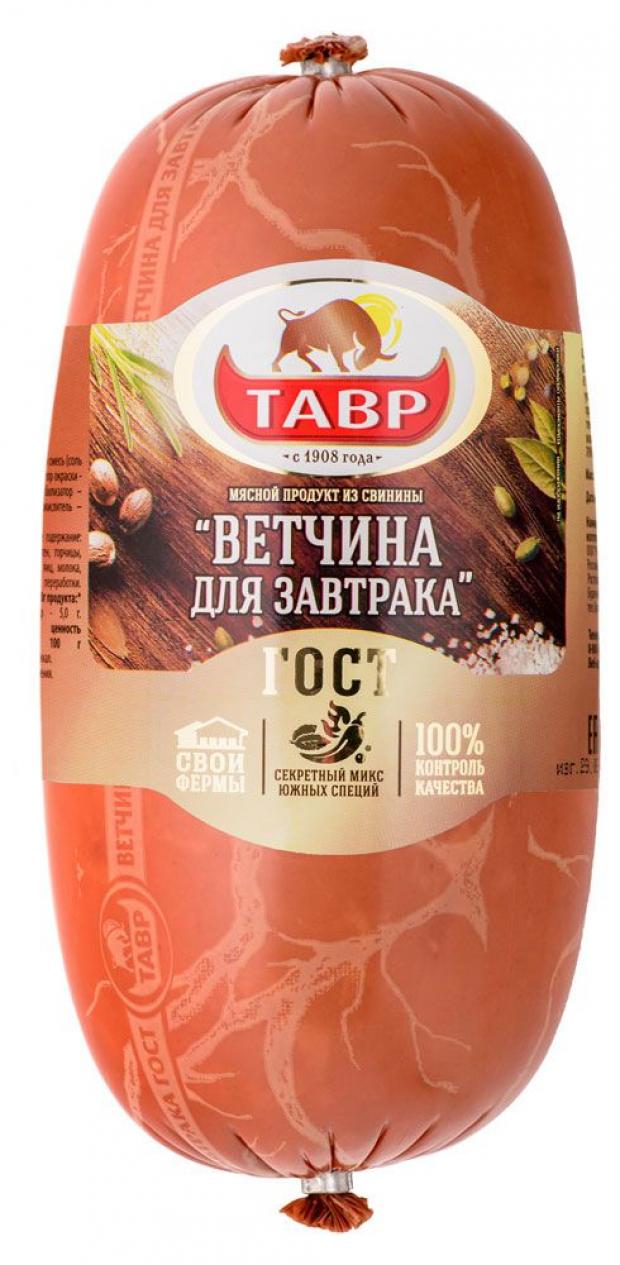 Ветчина Тавр Для завтрака (1,5-2,2 кг), 1 упаковка ~ 2 кг