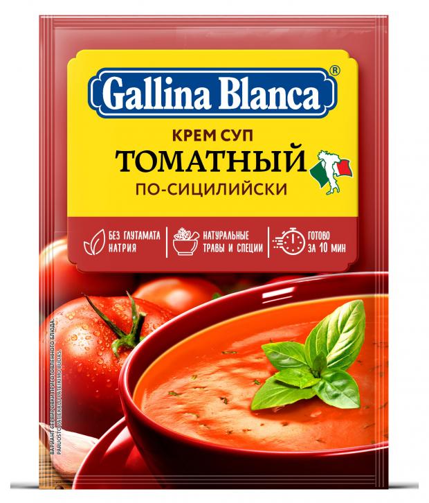 

Крем-суп Gallina Blanca Томатный по-сицилийски, 67 г
