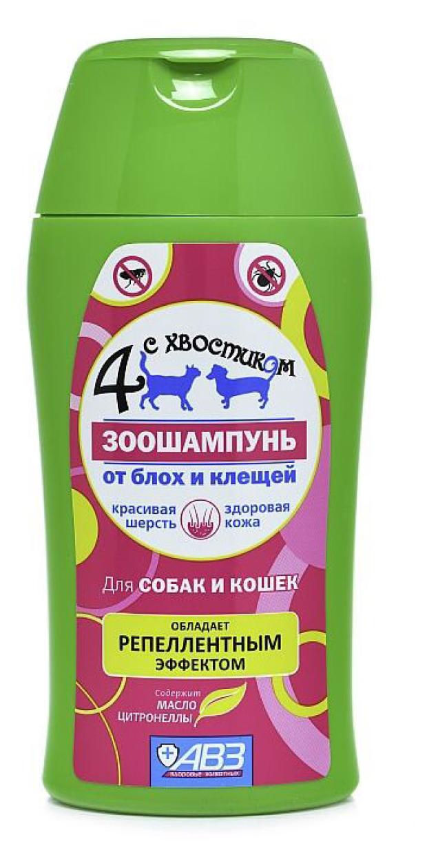 Шампунь для кошек и собак АВЗ репеллентный от блох и клещей с маслом цитронеллы, 180 мл
