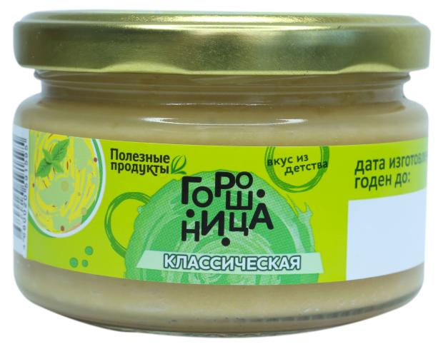 

Закуска Полезные продукты Горошница классическая, 200 г