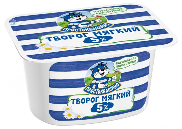 

Творог «Простоквашино» мягкий 5%, 130 г