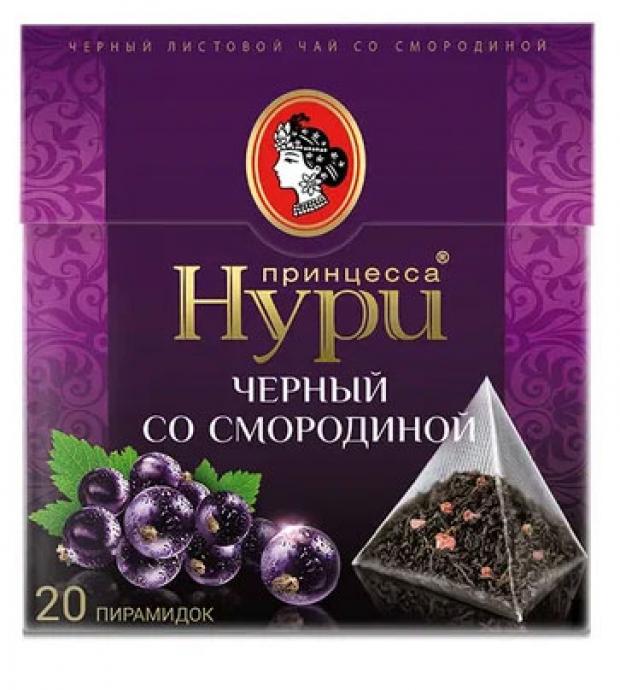 

Чай черный «Принцесса Нури» со смородиной в пирамидках, 20 шт