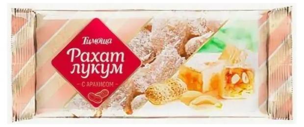 Рахат лукум Тимоша с арахисом, 250 г