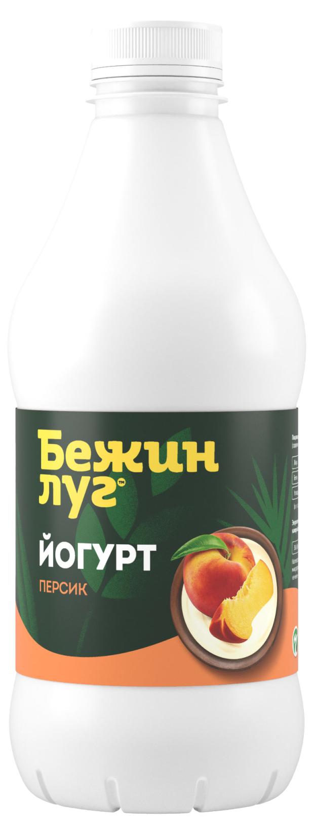 Йогурт питьевой Бежин луг Персик 25 БЗМЖ 900 г 94₽