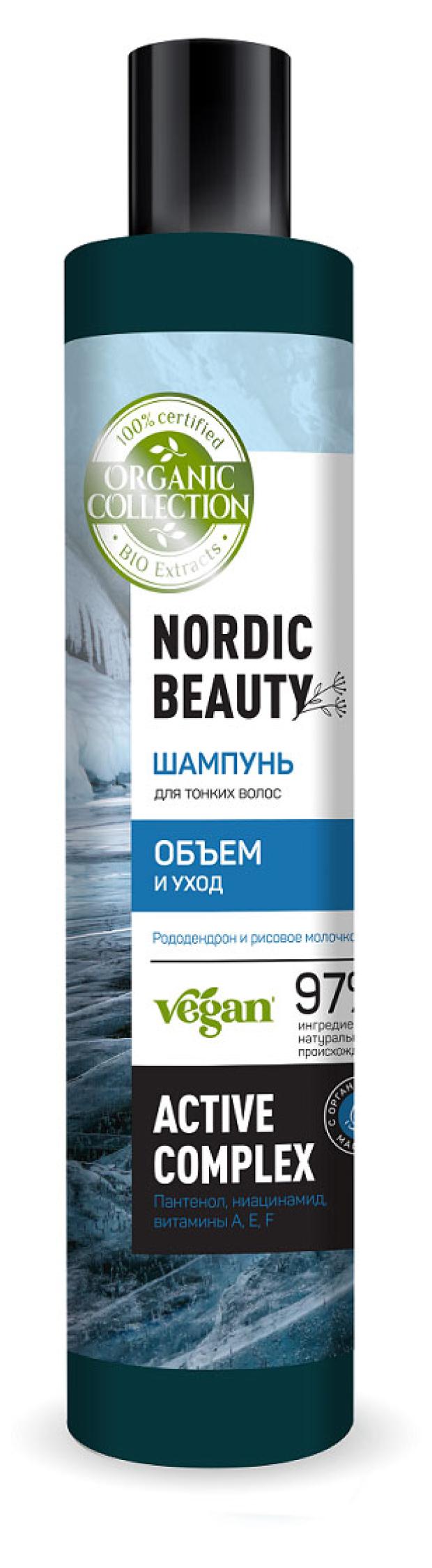 

Шампунь для тонких волос Organic Collection, 400 мл