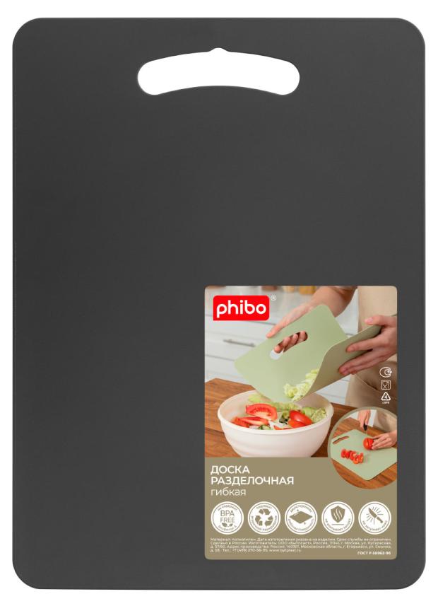 

Разделочная доска Phibo темно-серая, 210х290 мм