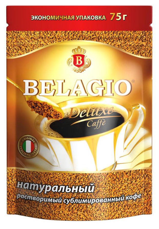 

Кофе растворимый Belagio Deluxe, 75 г