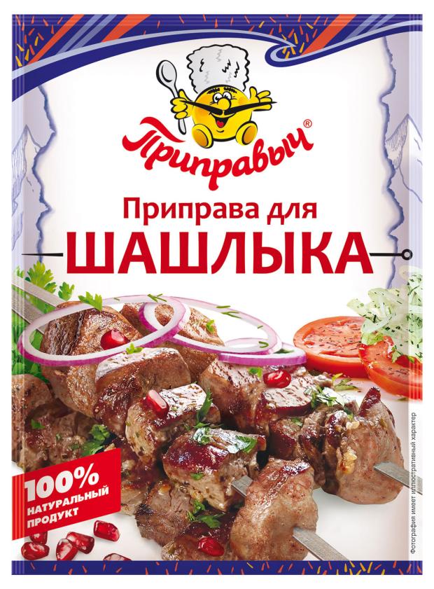 Приправа Приправыч для шашлыка, 15 г