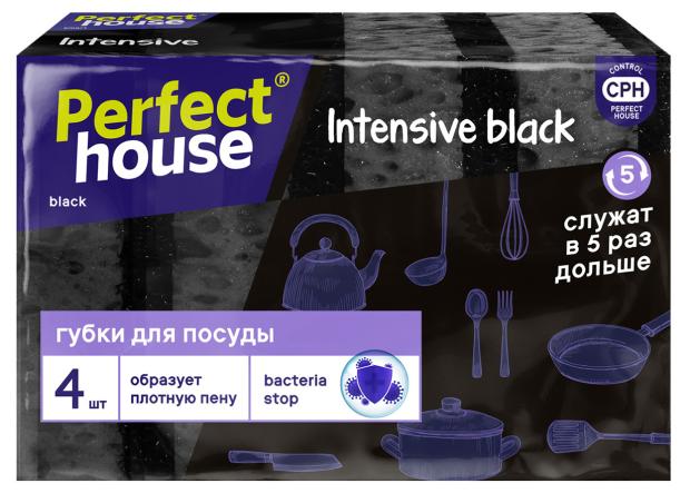 Губки для посуды Perfect House Intensive 4 шт 97₽