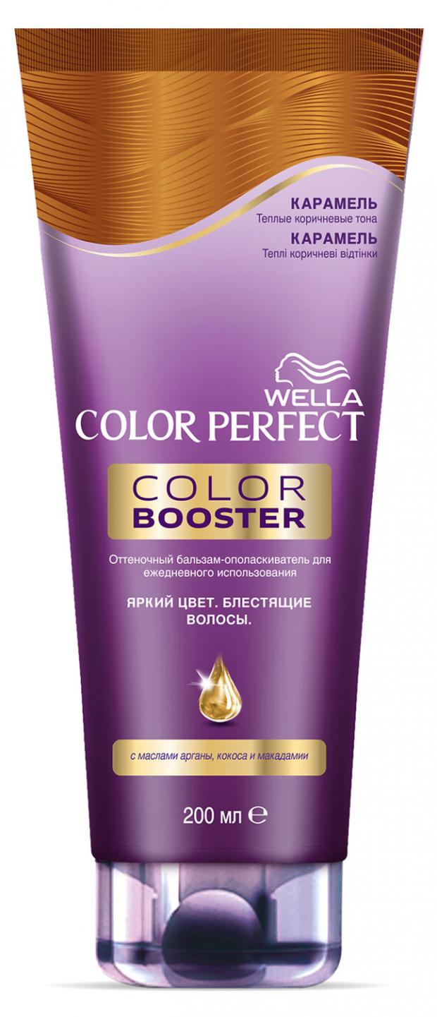 Бальзам для волос оттеночный Wella Color Perfect Карамель, 200 мл