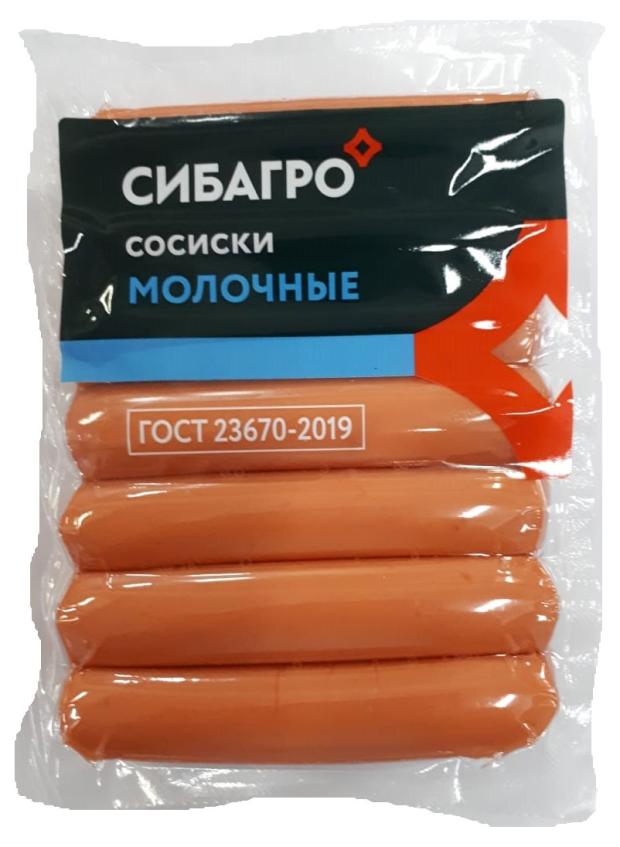 Сосиски СИБАГРО Молочные ГОСТ, 420 г
