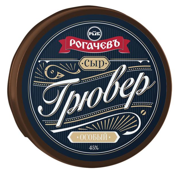 

Сыр твердый Рогачевъ Грювер Особый БЗМЖ, вес