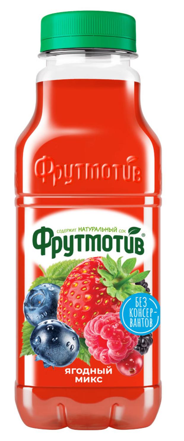 

Напиток сокосодержащий Фрутмотив ягодный микс, 500 мл