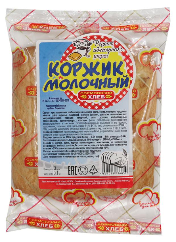 Коржик Сормовский хлеб молочный, 100 г
