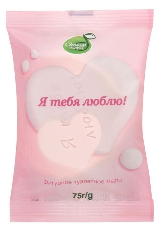 Мыло туалетное Свежая нота сердце, 75 г Мыло туалетное Свежая нота сердце, 75 г фото