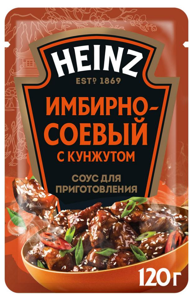 

Соус Heinz Имбирно-cоевый c кунжутом для приготовления, 120 г