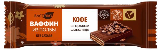 Вафли глазированные Вастэко Ваффин Орехи в натуральном горьком шоколаде, 26 г