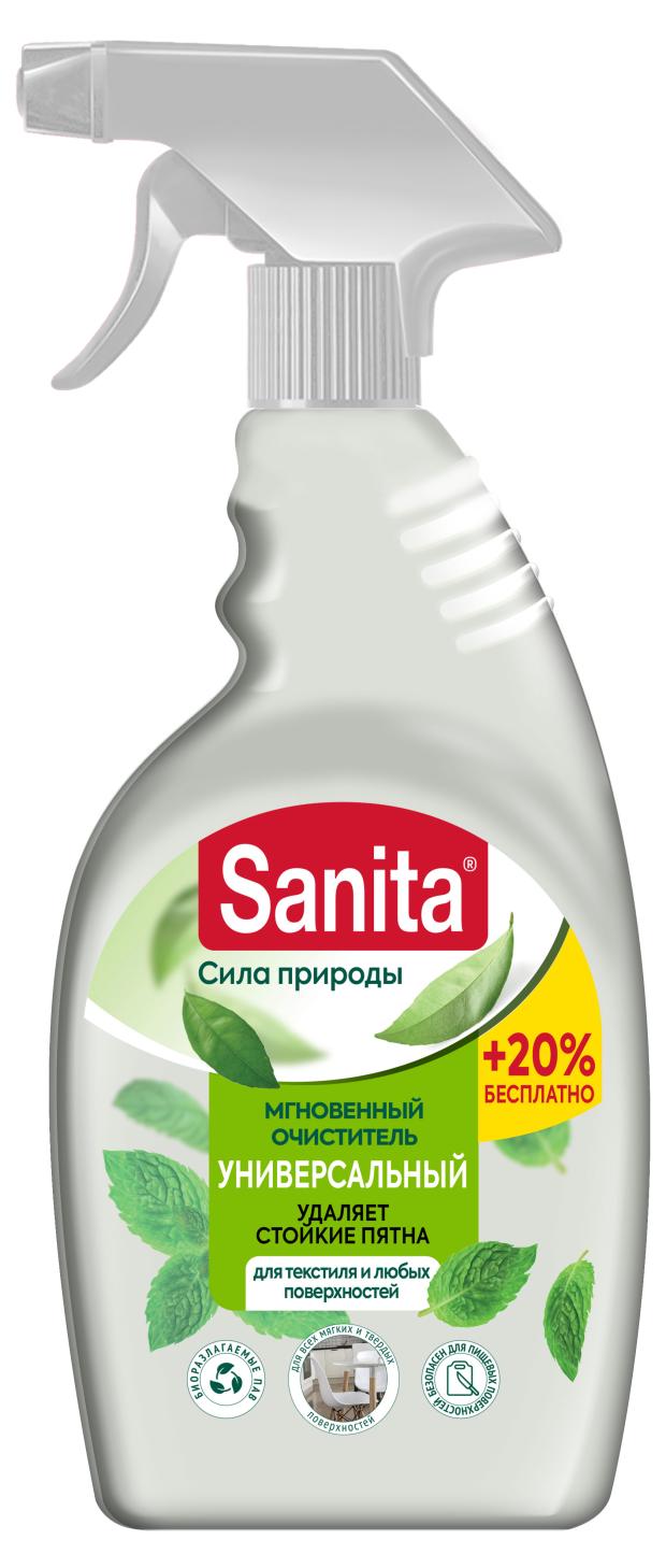 

Спрей жироудалитель Sanita, 500 мл