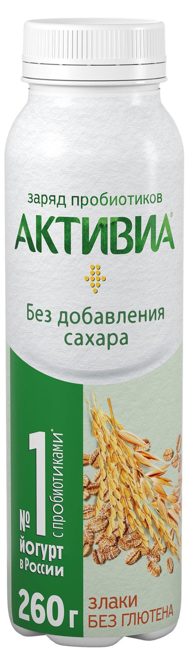 Йогурт питьевой Активиа со злаками без сахара 1,5%, 260 г