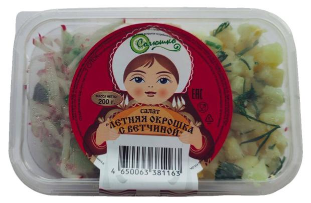 

Салат Солюшко Летняя окрошка с ветчиной, 200 г