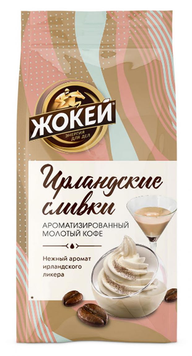 цена Кофе молотый Жокей Ирландские сливки, 150 г