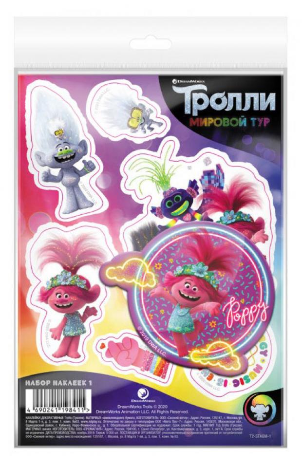 

Наклейки Тролли Мировой тур с магнитом