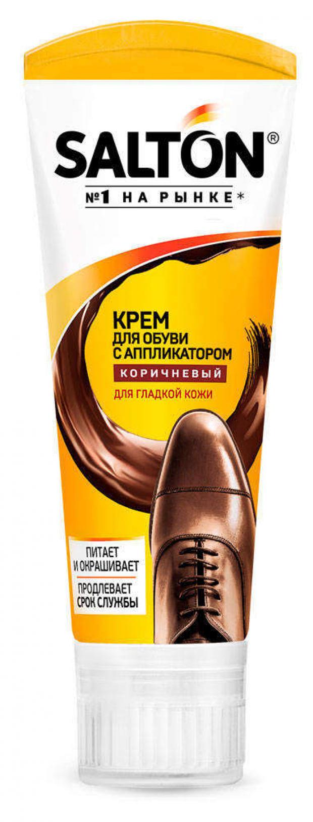 

Крем для обуви Salton Standart Коричневый с аппликатором, 75 мл