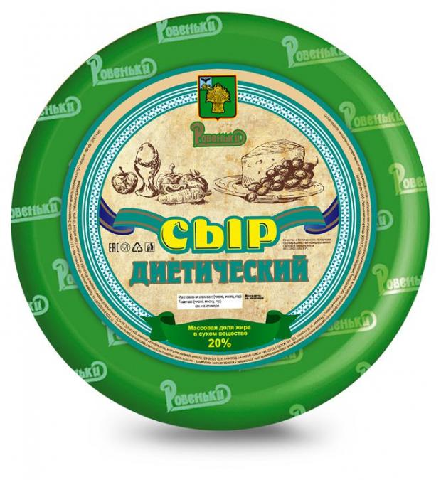 

Сыр полутвердый Ровеньки диетический 20% БЗМЖ, вес