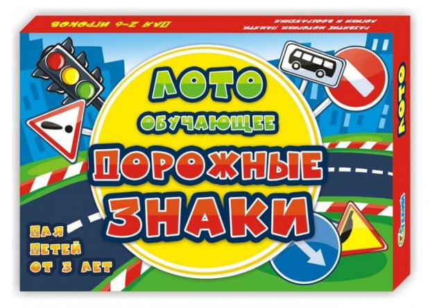 

Настольная игра обучающая Лото Дорожные знаки